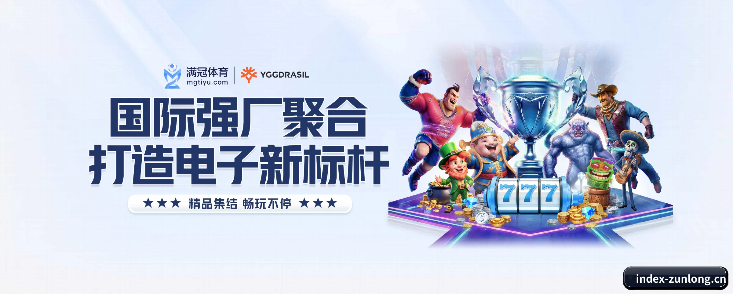 五大服务专区严密划分,信息结构一目了然